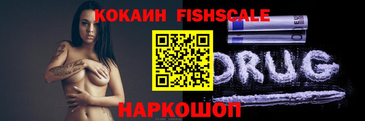КОКАИН Эквадор  Cocaine 98%  как найти закладки  Лабинск  Вход с VPN 