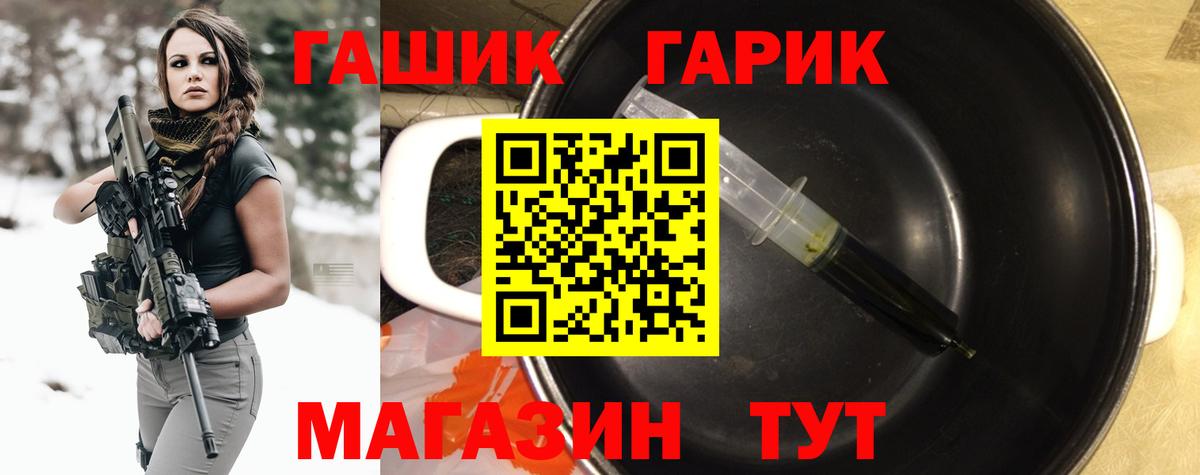 ГАШИШ индика сатива  Вход с VPN  Лабинск  ГАШ  ГАШИШ 40% ТГК 