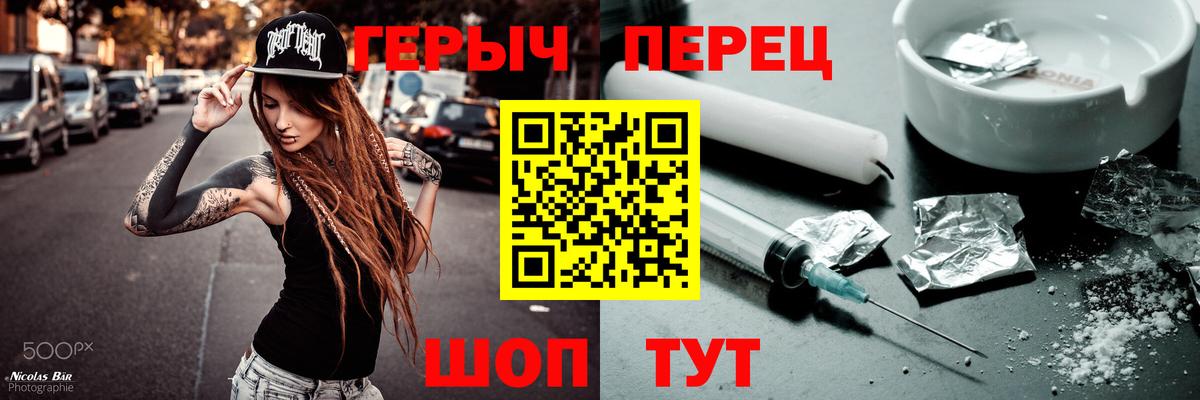 ГЕРОИН  Вход с VPN  Лабинск  ГЕРОИН белый 