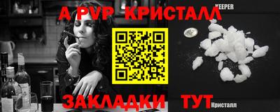 а пвп мука Бузулук