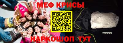 а пвп мука Бузулук