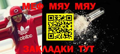 а пвп мука Бузулук
