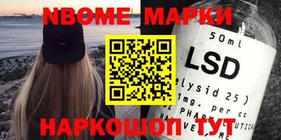 марки lsd Будённовск