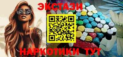 марки lsd Будённовск