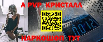 марки lsd Будённовск