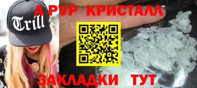 а пвп мука Бузулук