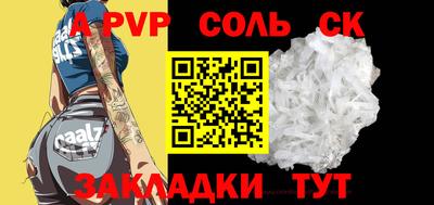 марки lsd Будённовск