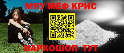 а пвп мука Бузулук