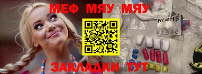 а пвп мука Бузулук