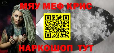 а пвп мука Бузулук