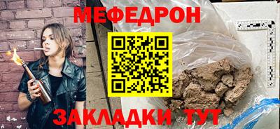 а пвп мука Бузулук