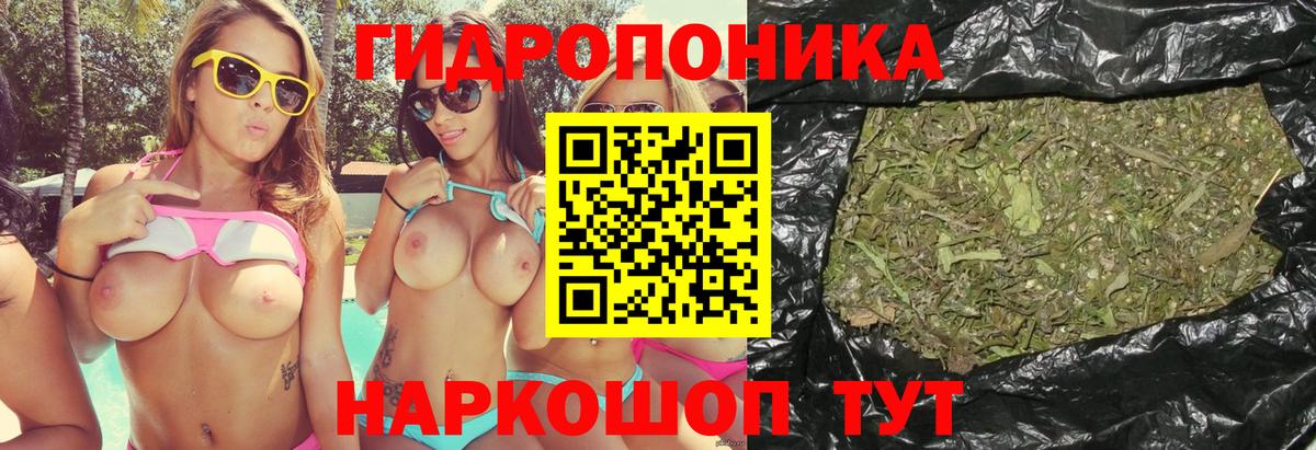 Лабинск  Канабис тримм  Каннабис White Widow  Вход с VPN 